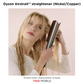 Dyson Airstrait™ straightener (Nickel/Copper)